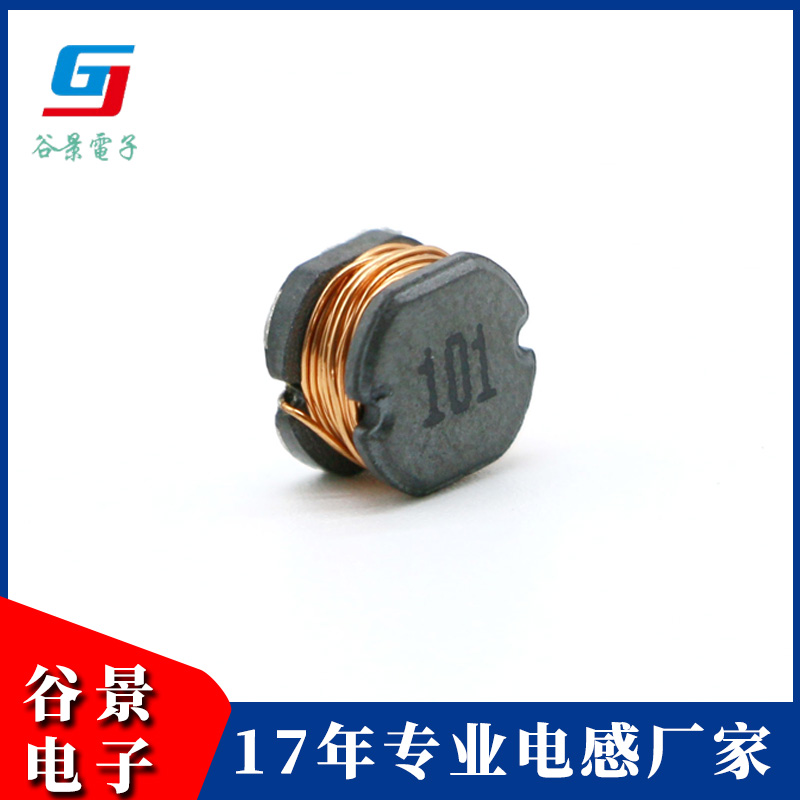 貼片屏蔽電感GCDH Series