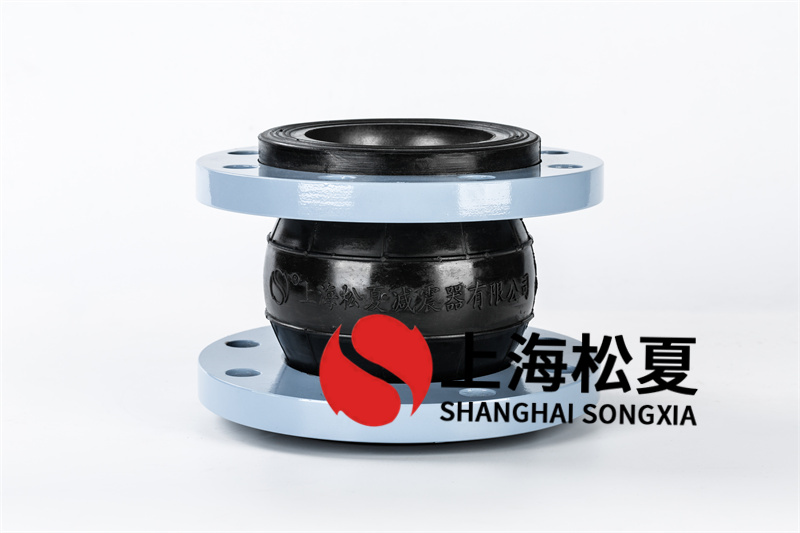 橡膠軟接頭的安裝及操作方法