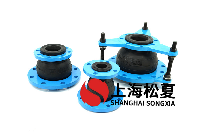 25kg橡膠接頭為什么要配鍛造法蘭？