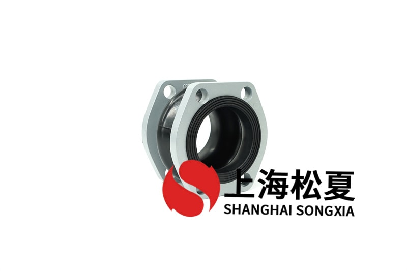 PN16橡膠接頭都廣泛運(yùn)用于什么行業(yè)？