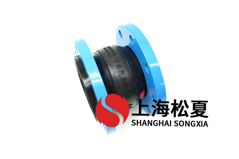 挑選軟性法蘭軟連接時注意什么？