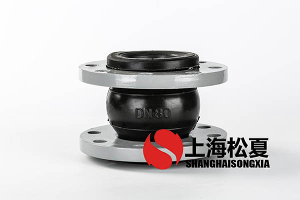 北京DN80可調(diào)柔性橡膠接頭為什么要壓扁？ 