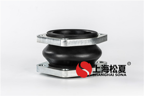 如何確定法蘭橡膠柔性接頭加工工藝流程？
