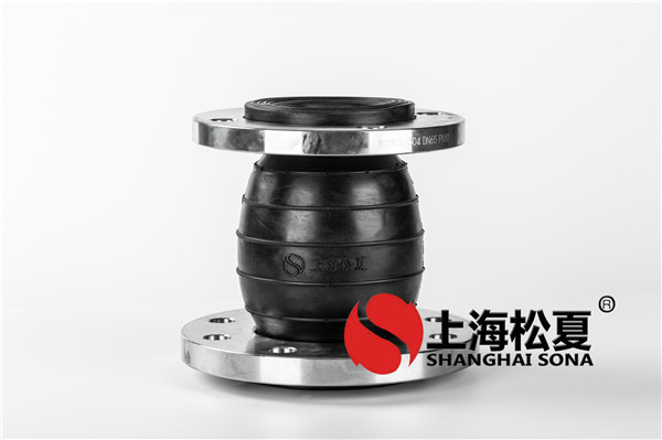 耐負(fù)壓橡膠軟接頭有哪些要求？