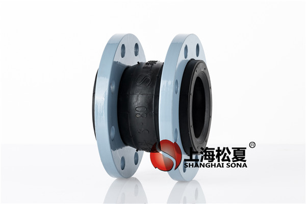 法蘭橡膠柔性接頭的產(chǎn)品標(biāo)準(zhǔn)