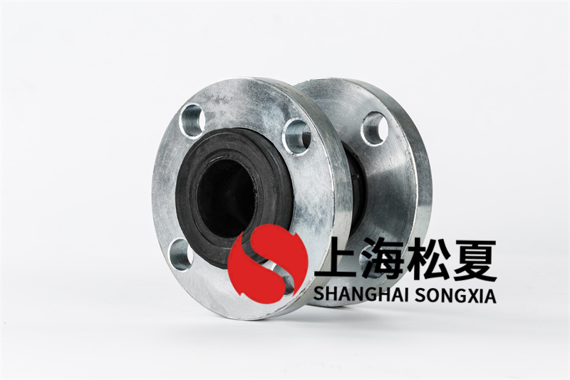dn50橡膠接頭的原材料令人滿意什么樣的條件？
