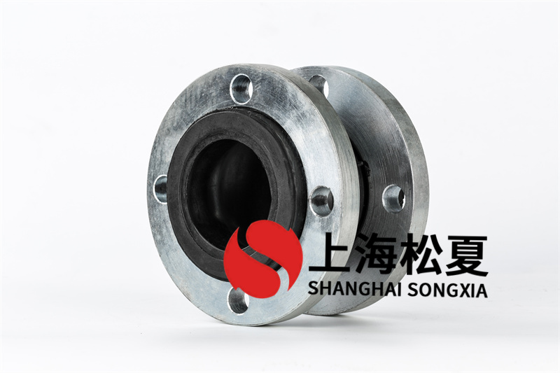  不同的環(huán)境使用溫度下怎么選擇化工設(shè)備管道中的橡膠軟連接？